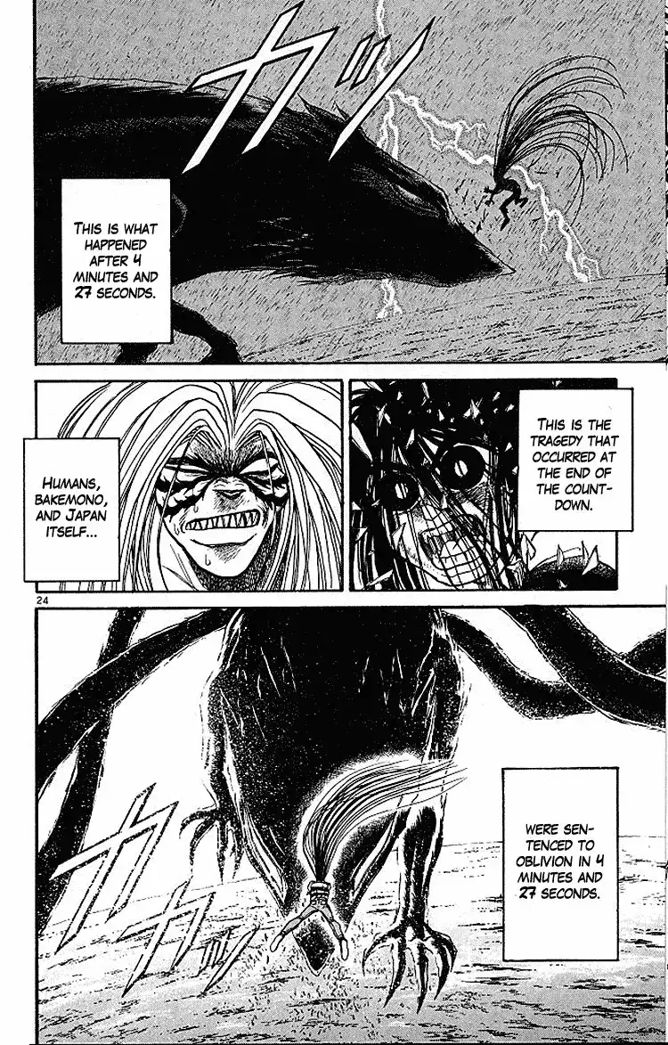 Ushio and Tora Chapter 287 28